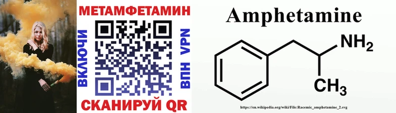 магазин продажи наркотиков  Челябинск  АМФЕТАМИН 97% 