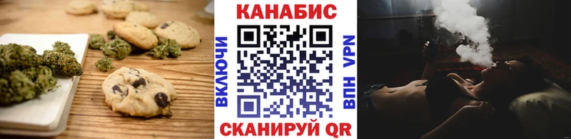 Cannafood марихуана  Челябинск 