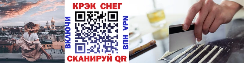 COCAIN Эквадор  Челябинск 