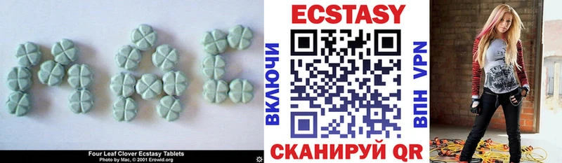 Ecstasy XTC  Челябинск 