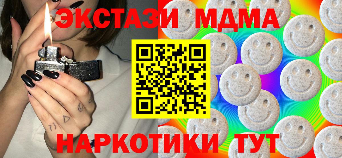 ЭКСТАЗИ бентли Челябинск