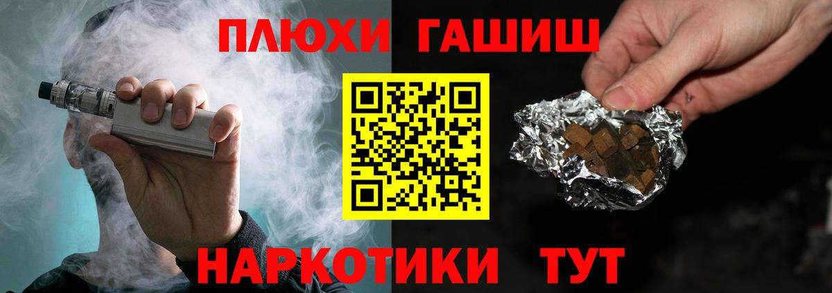 купить закладку  ГАШИШ 40% ТГК  Вход с VPN  Челябинск  Гашиш 