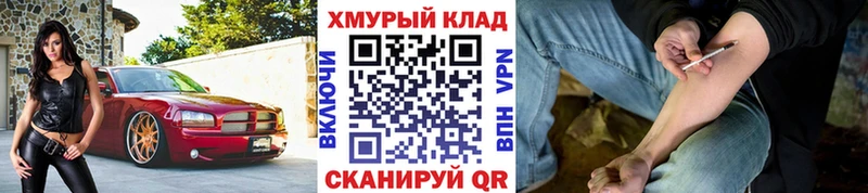 Героин Афган  Челябинск 