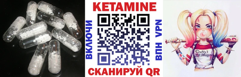 Кетамин ketamine  Челябинск 