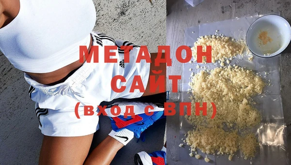 мефедрон мука Абаза