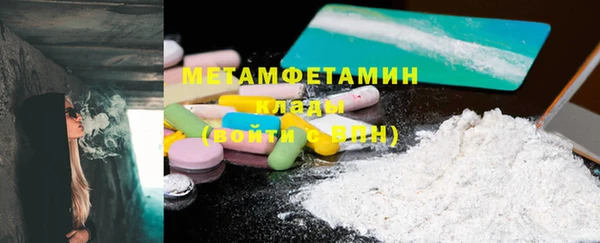 мефедрон Абдулино