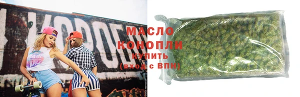 мефедрон Абдулино
