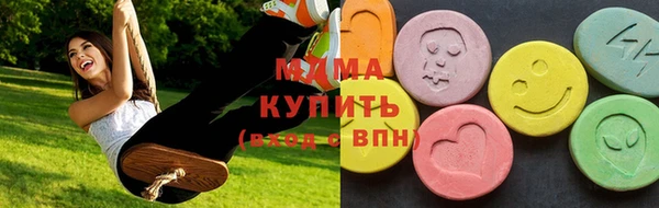 мефедрон мука Абаза
