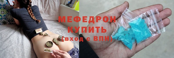 мефедрон мука Абаза