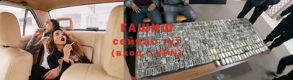 мефедрон мука Абаза