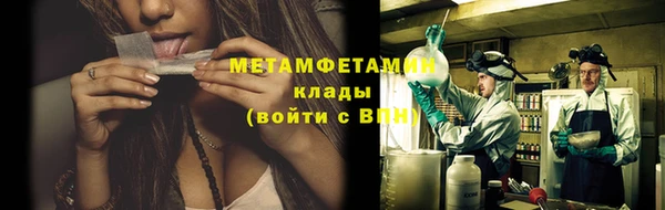 мефедрон Абдулино