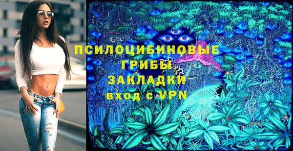 меф VHQ Алексин