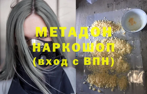 мефедрон Абдулино