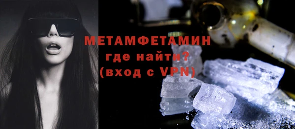 мефедрон мука Абаза