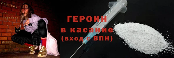мефедрон Абдулино