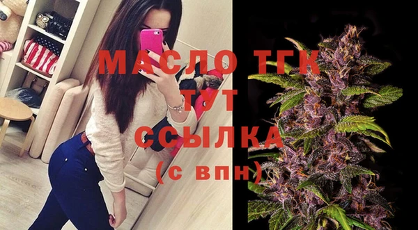 спайс Абинск