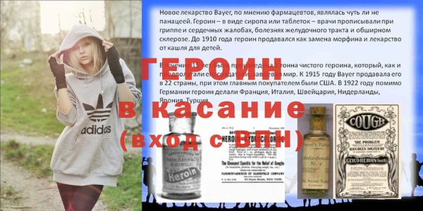 спайс Абинск