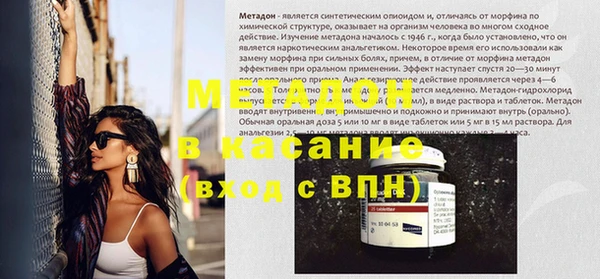 мефедрон Абдулино