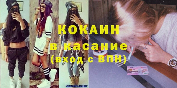 мефедрон мука Абаза