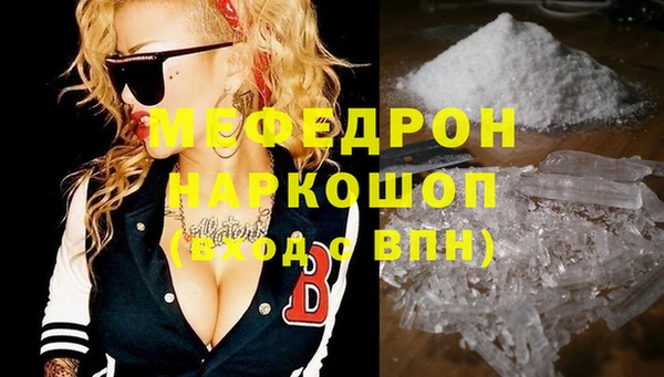 спайс Абинск