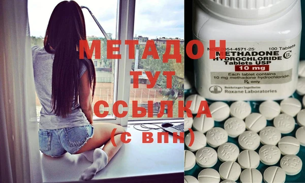 мефедрон Абдулино