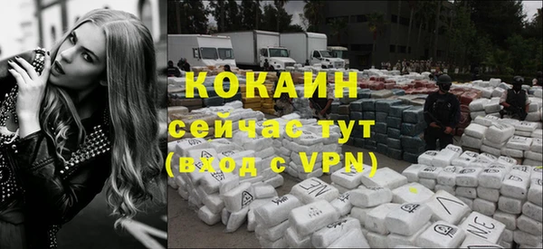 спайс Абинск