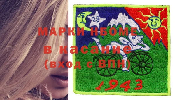 мефедрон мука Абаза