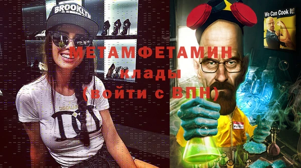 меф VHQ Алексин
