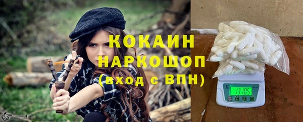 мефедрон Абдулино