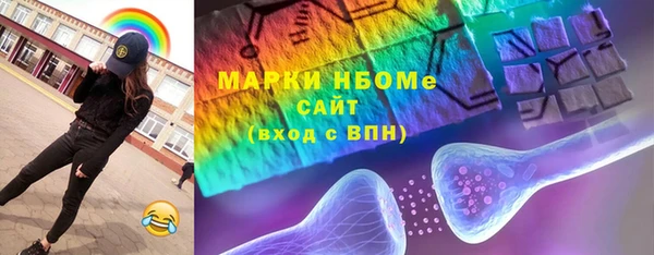 мефедрон мука Абаза