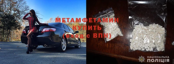 спайс Абинск