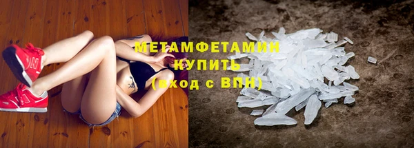 мефедрон мука Абаза