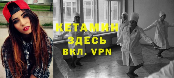 мефедрон мука Абаза
