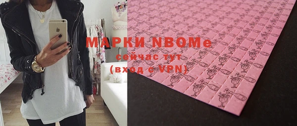 мефедрон Абдулино