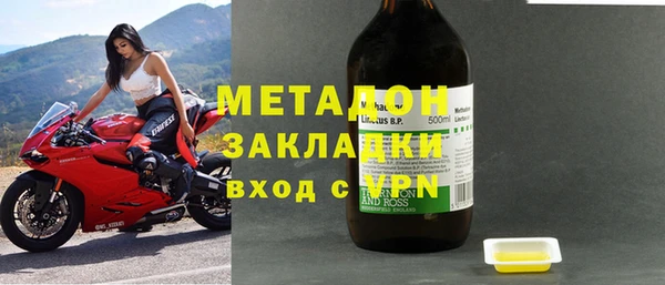 мефедрон Абдулино
