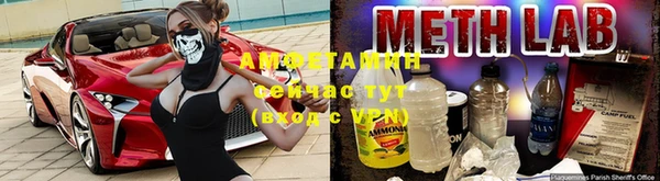 спайс Абинск