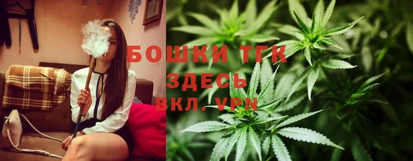 мефедрон VHQ Алексеевка