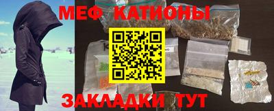 кокаин Ярцево
