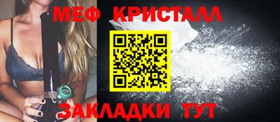 mdma Янаул