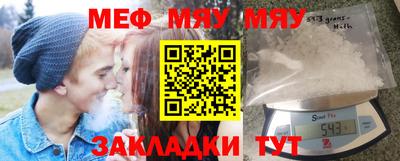 mdma Янаул