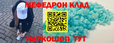 mdma Янаул