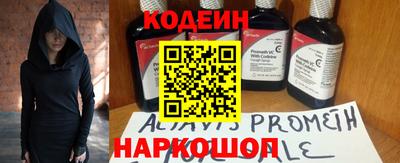 кокаин Ярцево