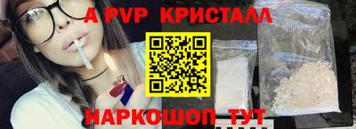 кокаин Ярцево