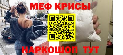 mdma Янаул