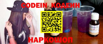 кокаин Ярцево