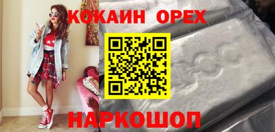 скорость Ярославль