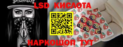 кокаин Ярцево