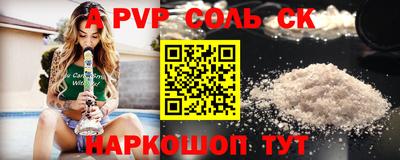 кокаин Ярцево