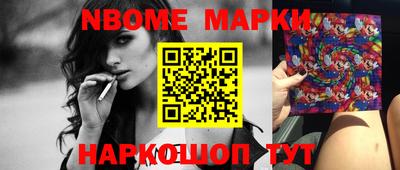 mdma Янаул