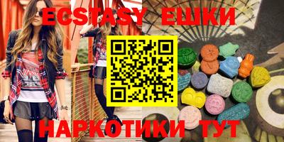 mdma Янаул